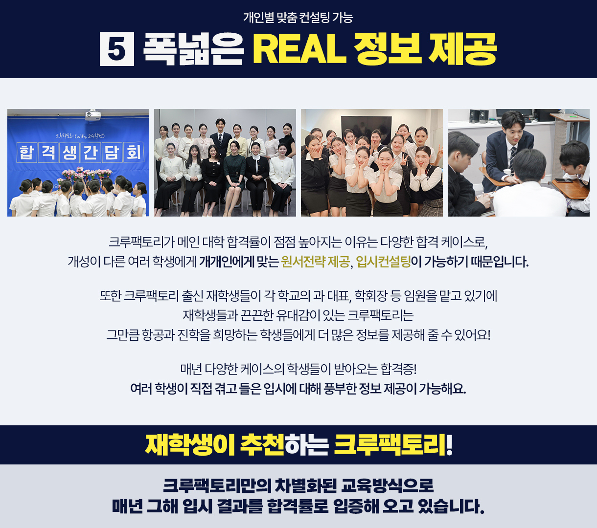 예비 고2 · 고3 겨울방학 특강반