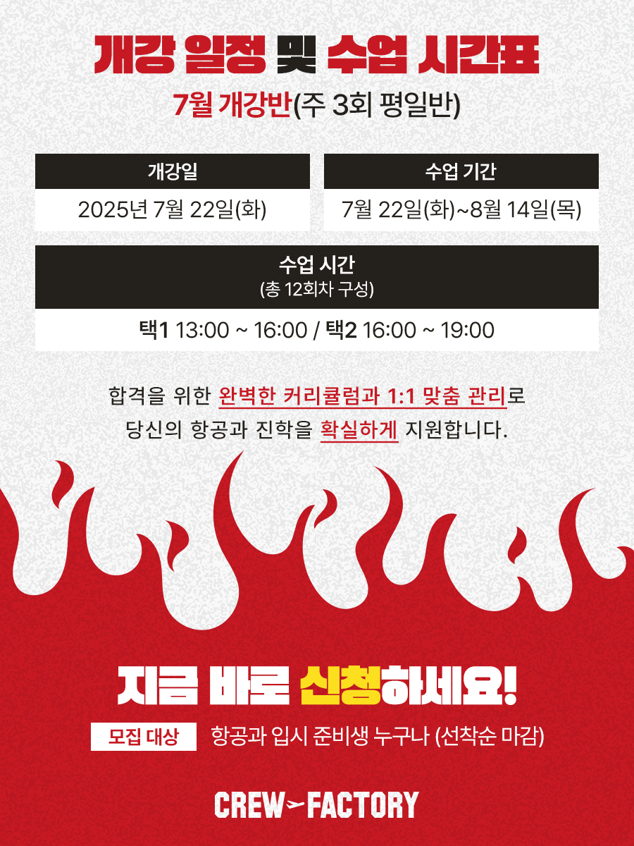 ALL IN ONE 스파르타반